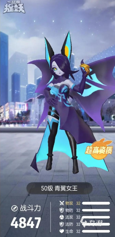 类似于妻管严的游戏_妻管严nos手机游戏_妻管严游戏结局