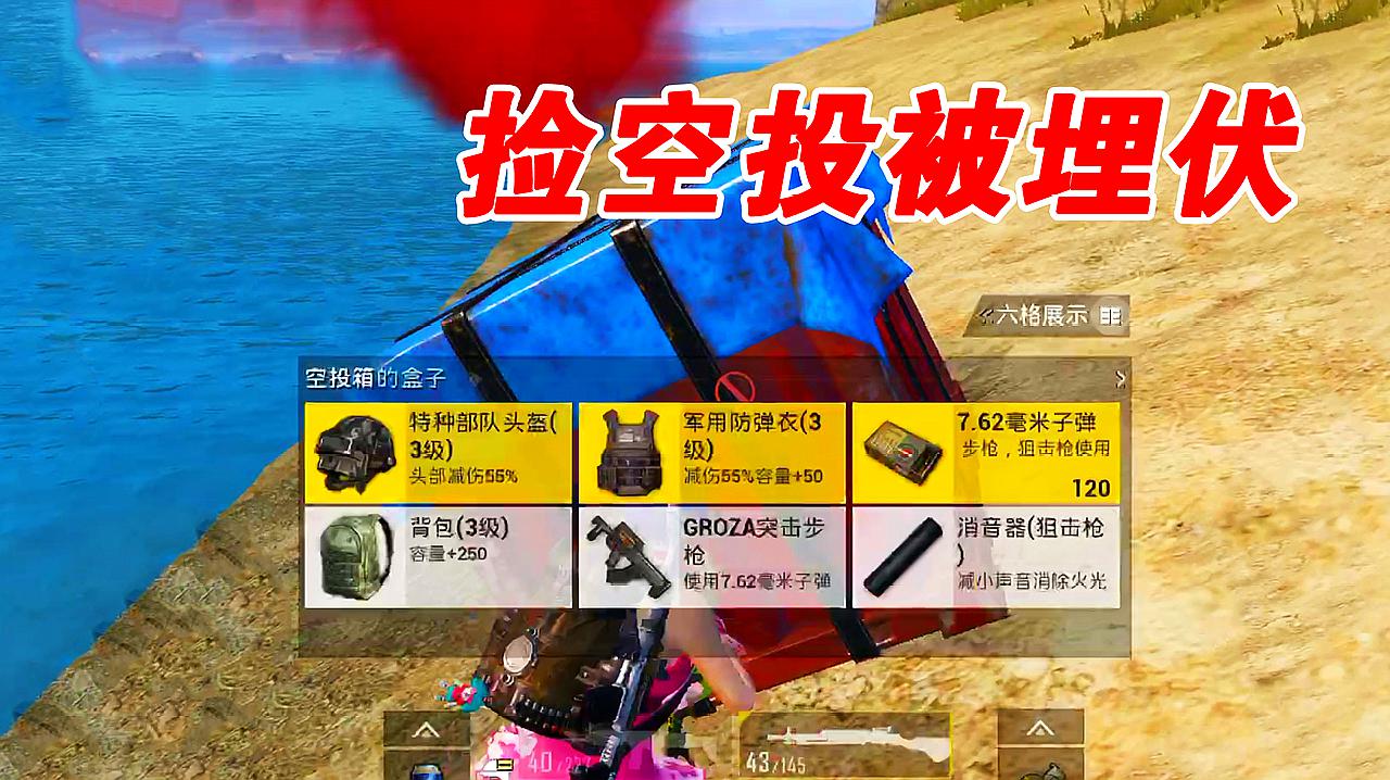 可以吃鸡的游戏机_可以吃鸡的小游戏_有哪些手机能玩的吃鸡游戏