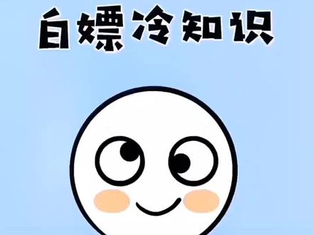 抖音解绑银行卡_抖音解绑银行卡_抖音解除银行绑定