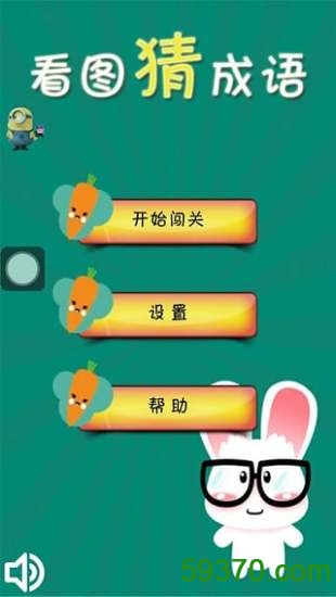 欺负女生禁游戏手机版_欺负女生禁游戏手机版_欺负女生禁游戏手机版