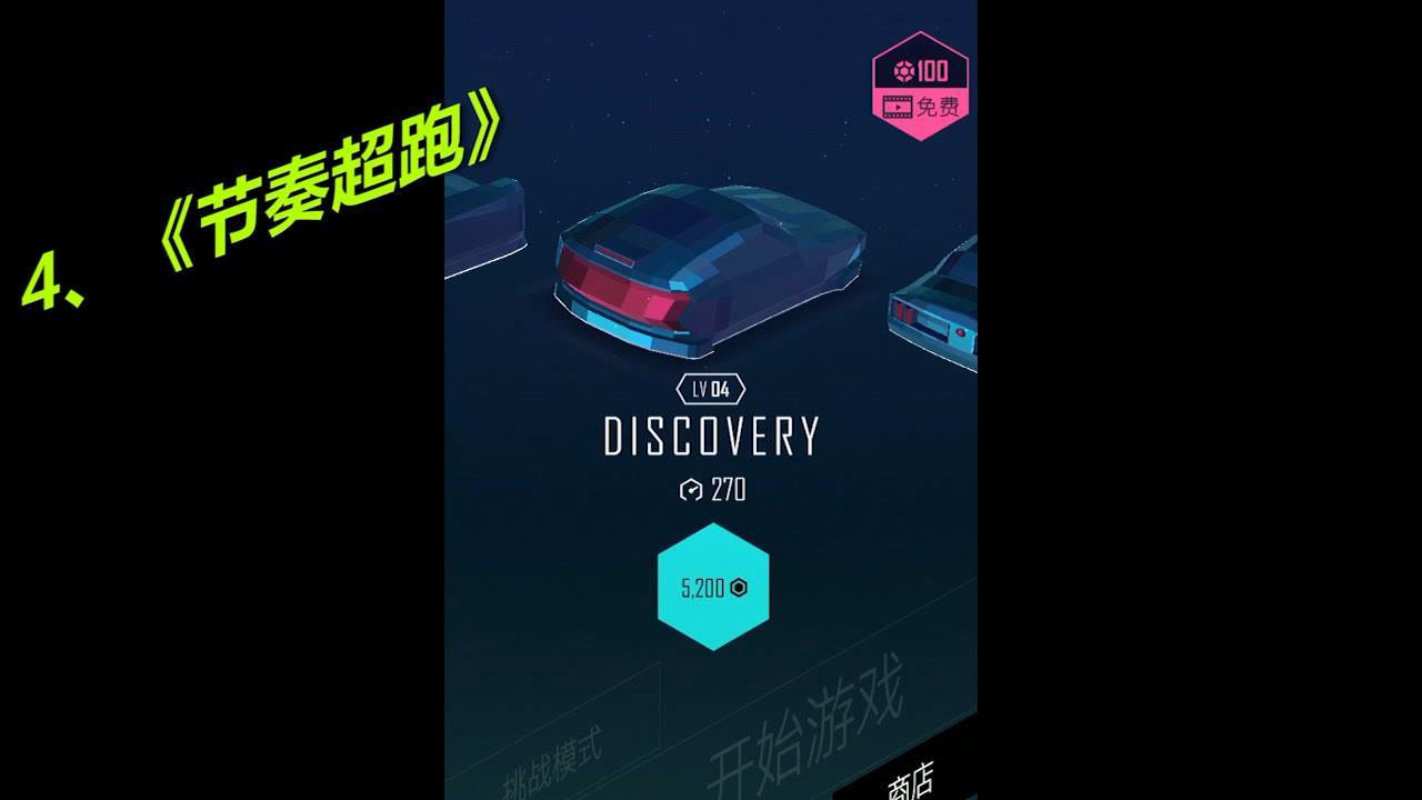 画质好的赛车手机游戏_赛车游戏画质最好的手游_手机画质好的赛车游戏