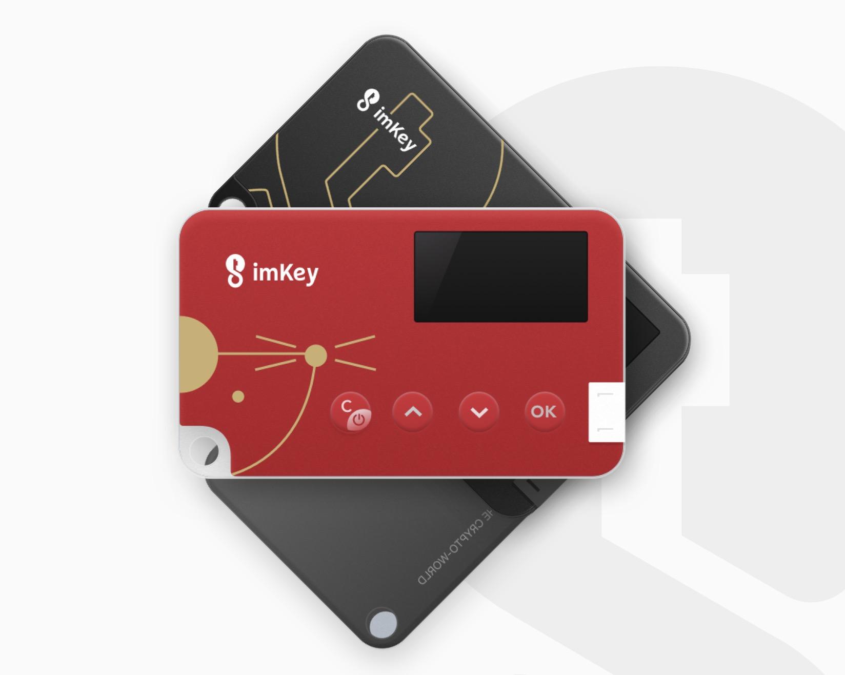 imkey硬件钱包使用教程_钱包教程视频_mykey钱包的功能与结构