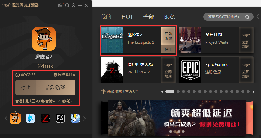 逃脱者2_逃脱者2_逃脱者2