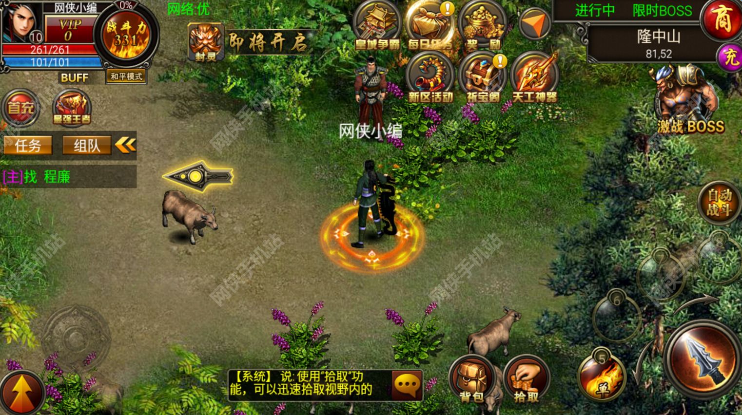 穿越火线电脑手机版_手机很火的穿越游戏电脑_电脑手游穿越火线
