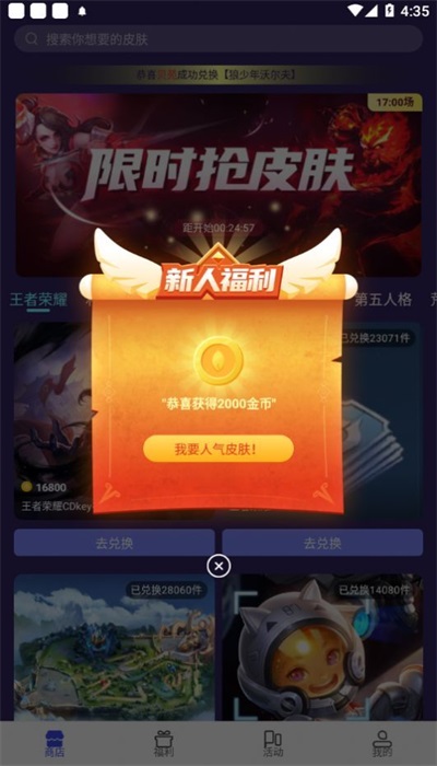 手机关闭游戏_有手游关手机游戏的软件吗_有关手机游戏的手游有哪些