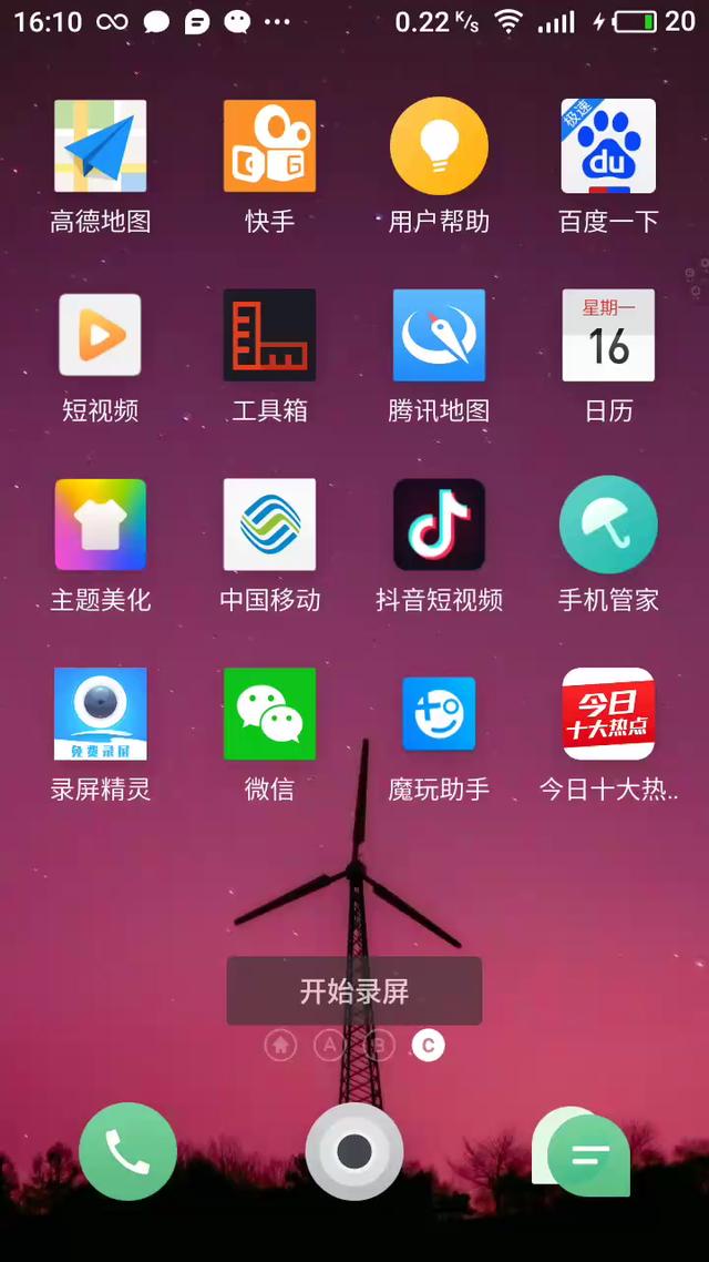 苹果玩啥游戏好_苹果玩什么游戏好玩_苹果推荐玩不腻的游戏手机
