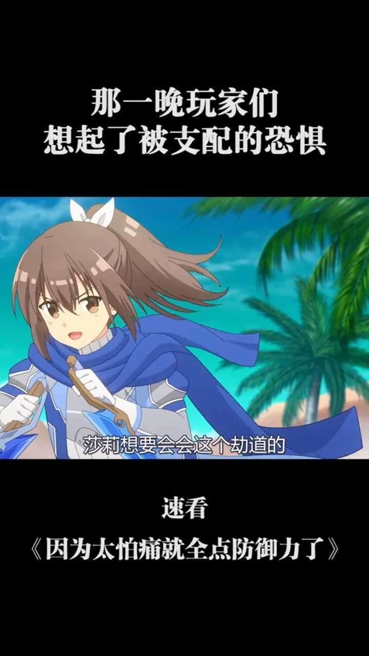头两侧翼点痛怎么办_一夜缠绵2哥哥温柔点痛_因为怕痛所以全点防御力了-小说