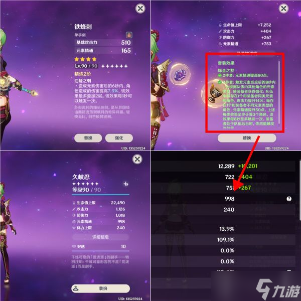 整合包是不是下载了就能玩_游戏整合包怎么用手机_整合包手机版