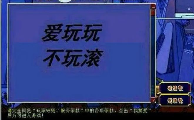 日本人爱玩的手机游戏_玩日本手机游戏人多吗_日本人玩游戏的手机多吗
