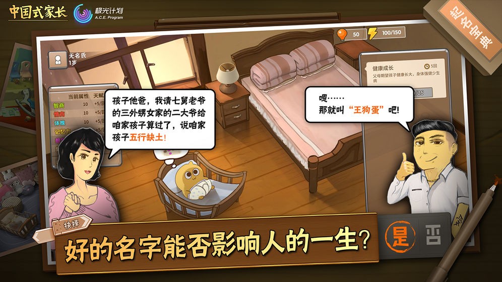 手机 游戏 孩子_手机游戏孩子越玩越聪明_手机游戏孩子沉迷