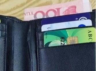im钱包冻结_imtoken钱包被冻结_imtoken会被官方冻结吗
