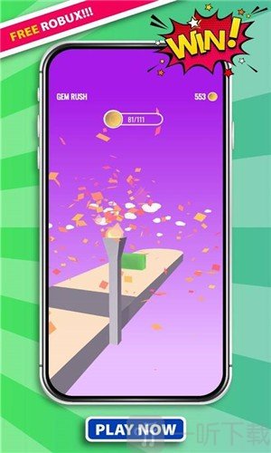 模拟交通控制游戏_交通系统游戏_手机交通控制游戏