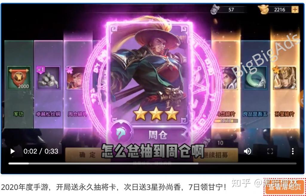 三国志单机版手机游戏_单机三国志版手机游戏推荐_单机三国志手机版下载安装
