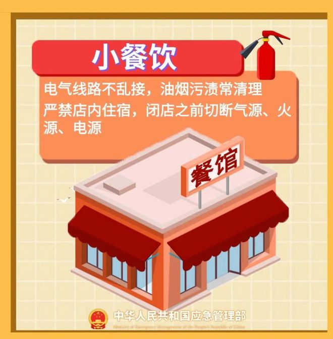 comodo防火墙_防火墙com口_防火墙combo