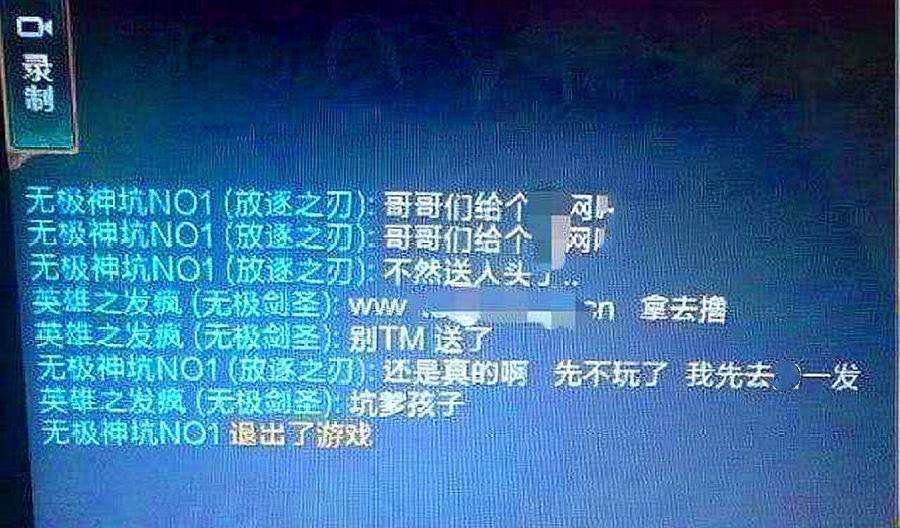 手机游戏显示异常_打游戏突然手机重启是什么情况_手机打游戏突然提示异常