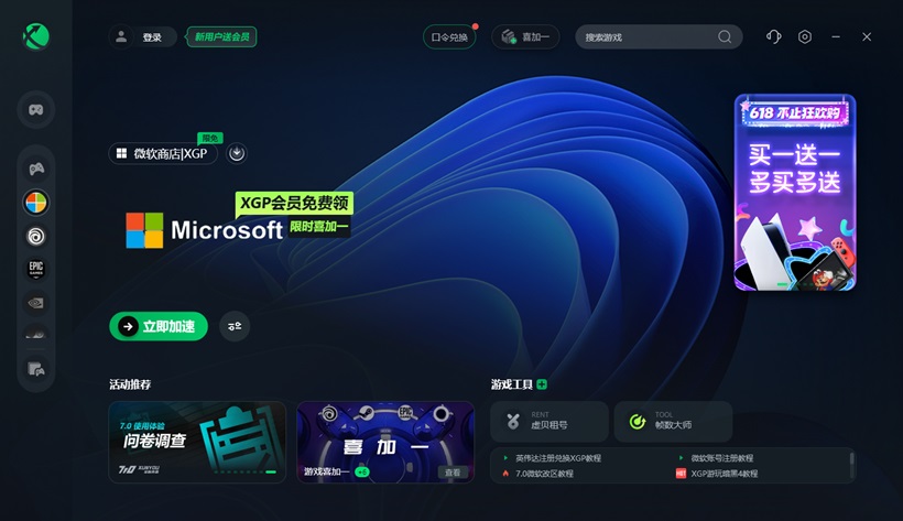 手机游戏显示异常_手机打游戏突然提示异常_打游戏突然手机重启是什么情况