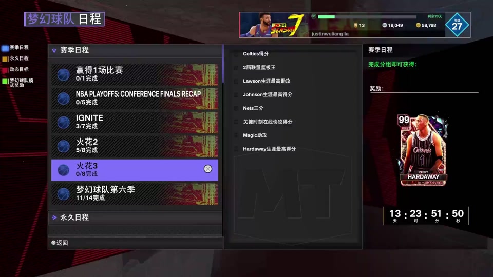 手机和平板配合使用的游戏_平板配合手机游戏使用方法_平板与手机玩游戏
