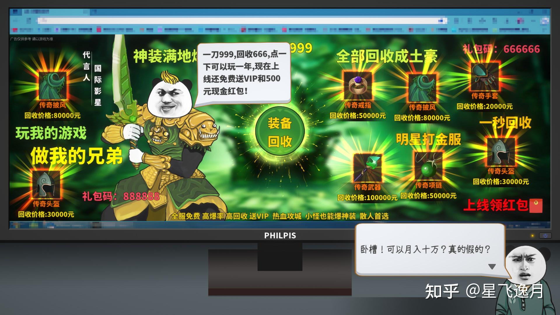 手机steam下架_steamapp下架_手机steam下线游戏