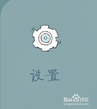 游戏密码怎么除掉_如何取消手机上的游戏密码_手机游戏设置密码怎么删除