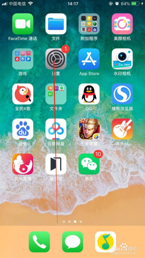 游戏密码怎么除掉_手机游戏设置密码怎么删除_如何取消手机上的游戏密码