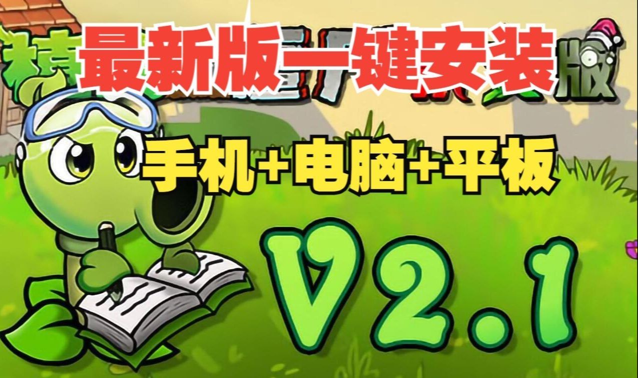 三星手机游戏闪退卡死_三星闪退死卡手机游戏能玩吗_一键解决三星手机闪退