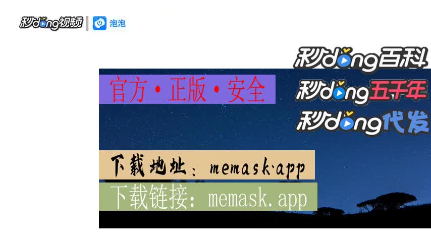 小狐狸钱包密码忘记了怎么办_小狐狸钱包忘记密码了怎么办_钱包的密码忘了怎么办
