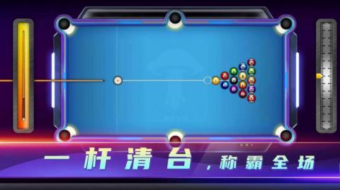 捣台球手机游戏怎么玩_捣台球可以减肥吗_手机捣台球游戏