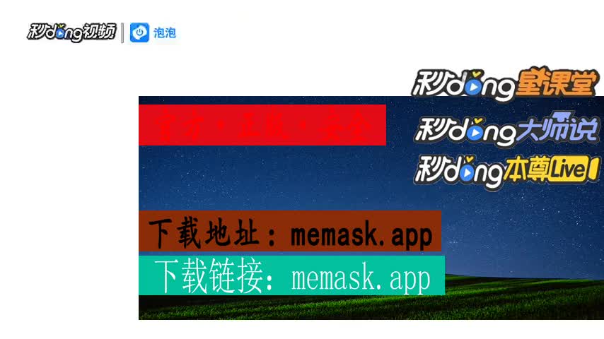 什么是小狐狸钱包软件苹果_中文手机版小狐狸钱包安装_狐狸钱包代币