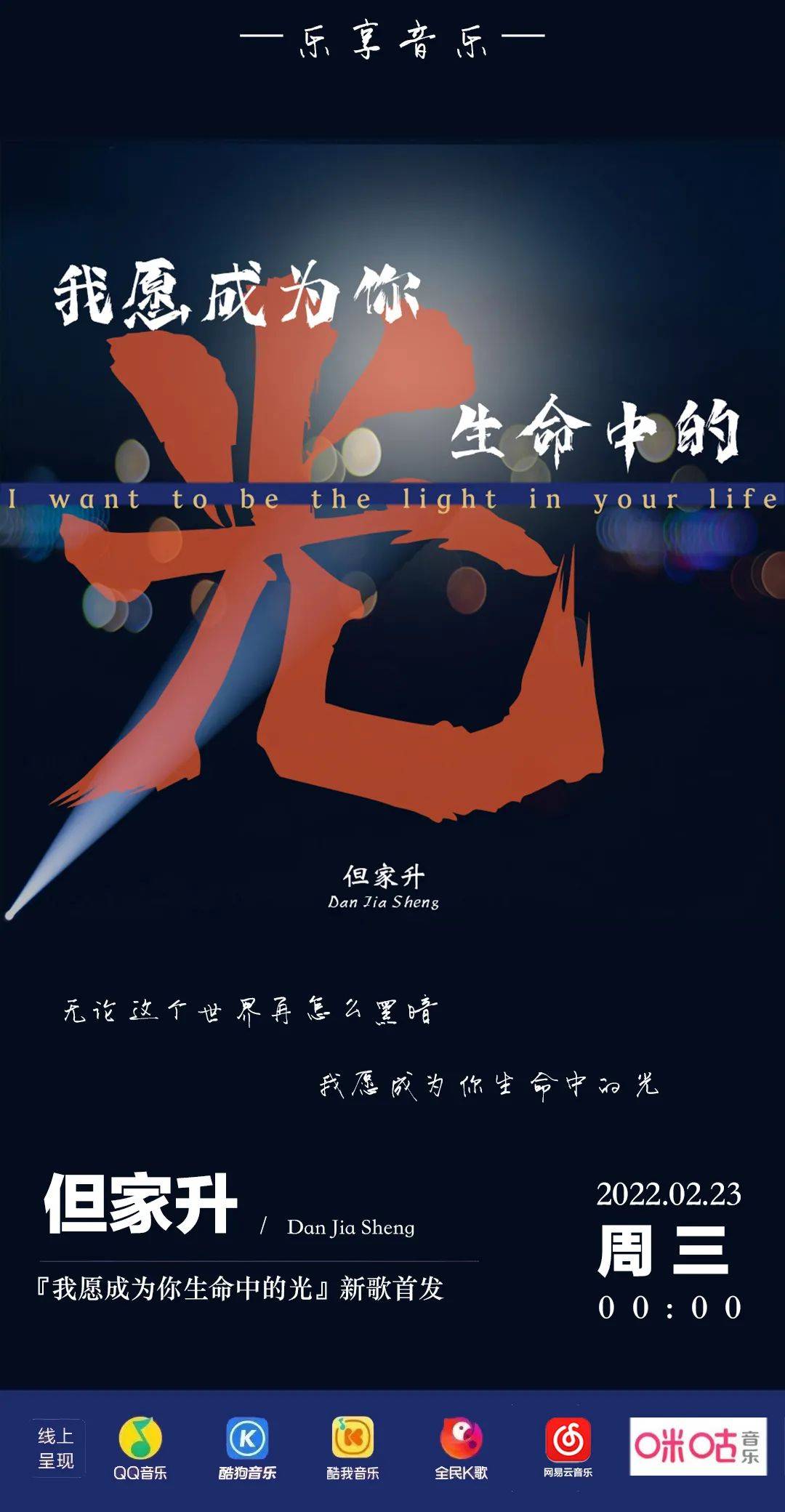 雪乃和八幡什么时候在一起的_雪乃莹_雪乃