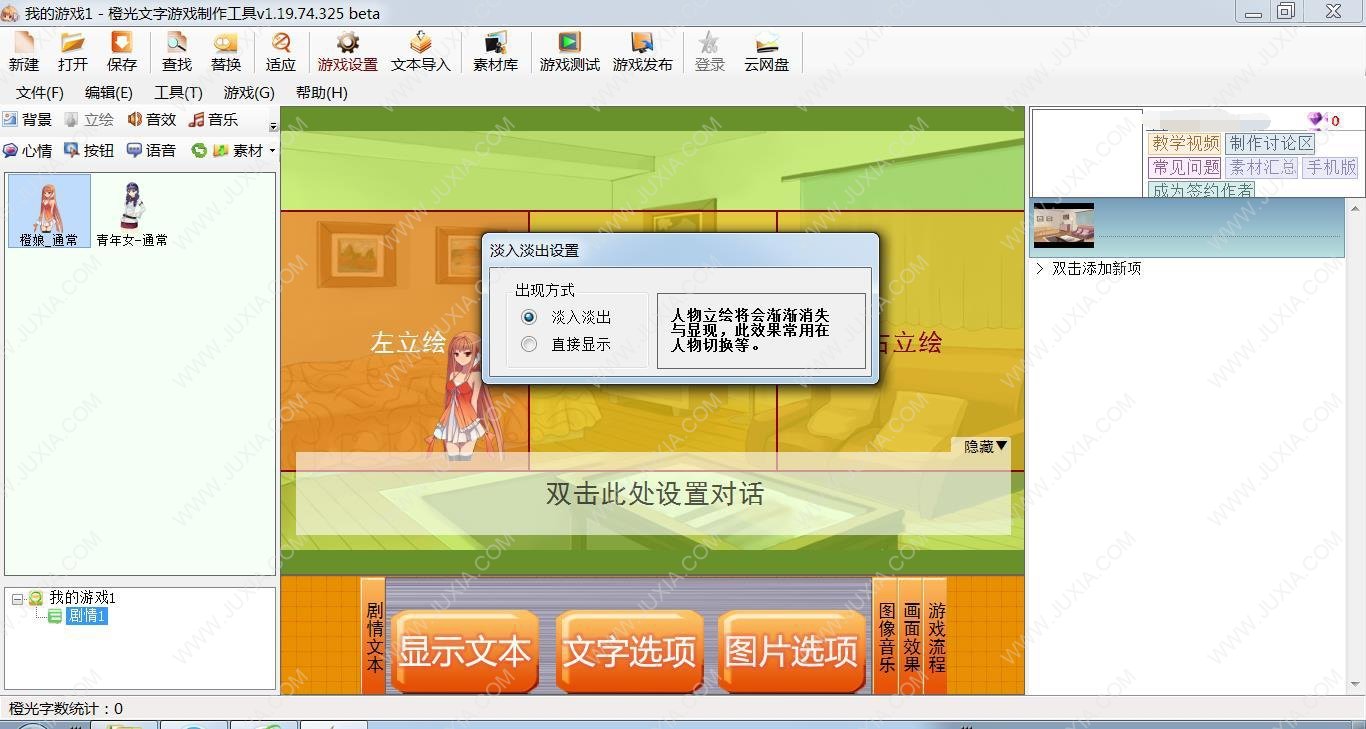 制作手机游戏多少钱_制作手机游戏机_手机avg游戏制作