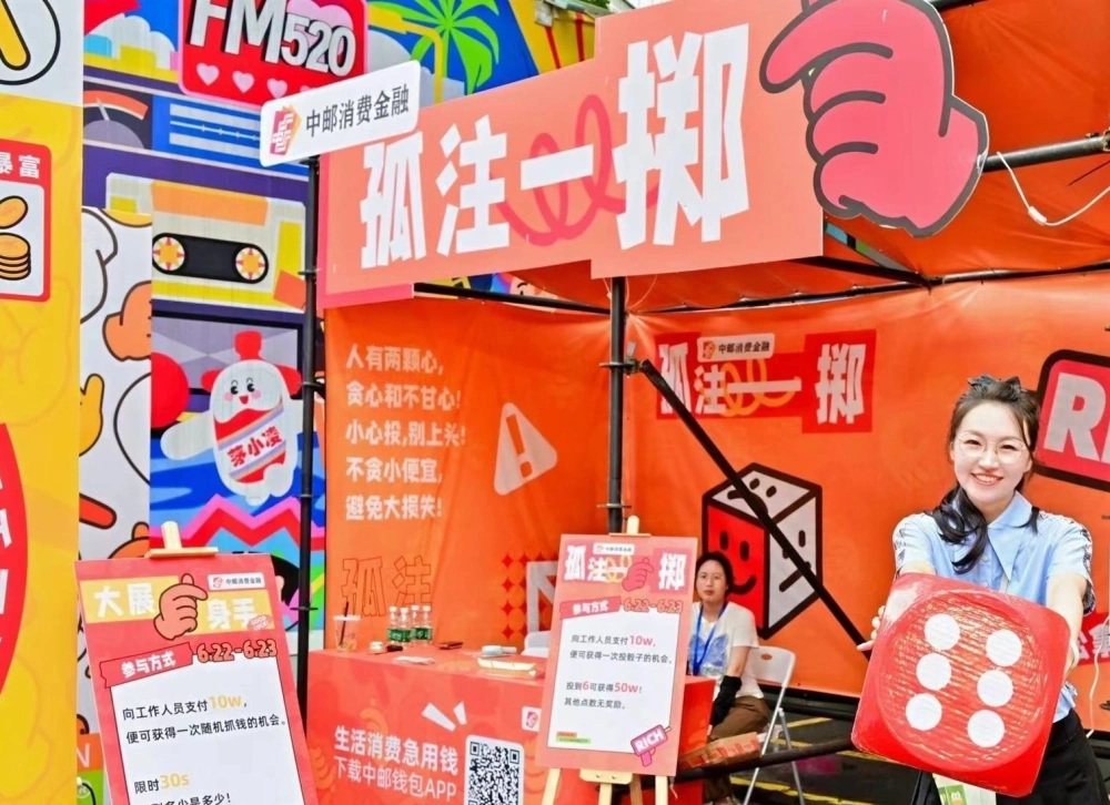 旁观者手机游戏：创意设计与沉浸体验的完美结合