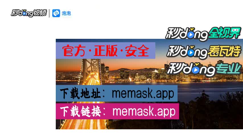 小狐狸钱包安装下载苹果手机-如何在苹果手机上安装小狐狸钱包？详细教程等你来