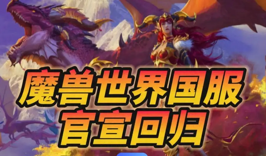最强玩家手机世界游戏_世界最强手机玩家游戏_世界最强的游戏手机