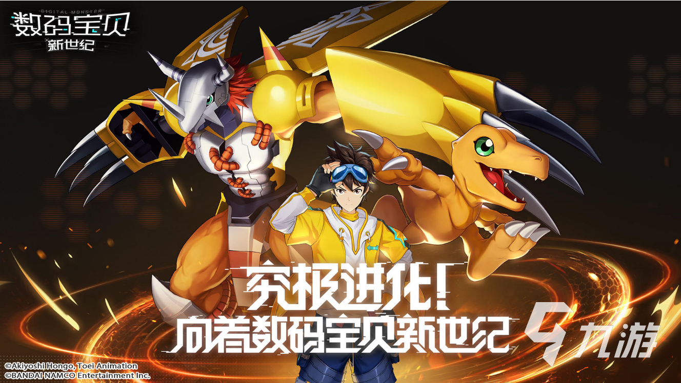 爆鳞龙_爆鳞龙_爆鳞龙