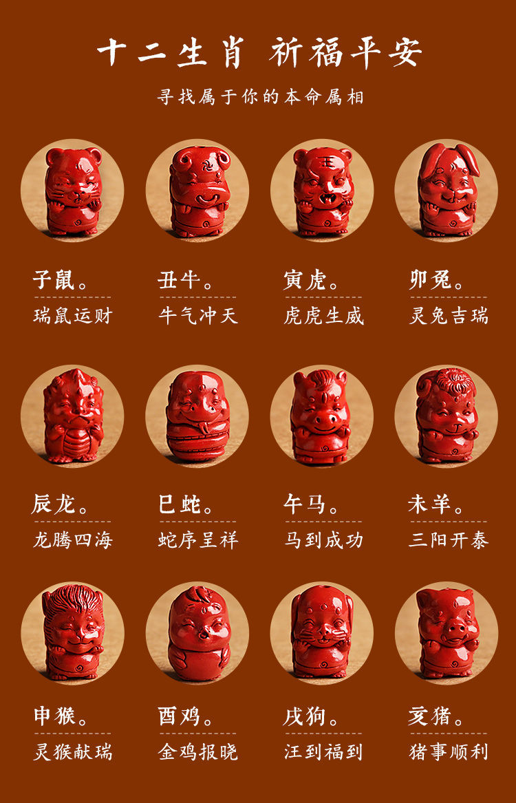 十二生肖男朋友_生肖男友攻略_生肖男友手机游戏