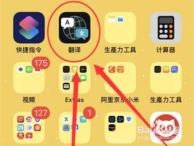 全屏翻译手机游戏有哪些_全屏翻译手机游戏_全屏翻译app