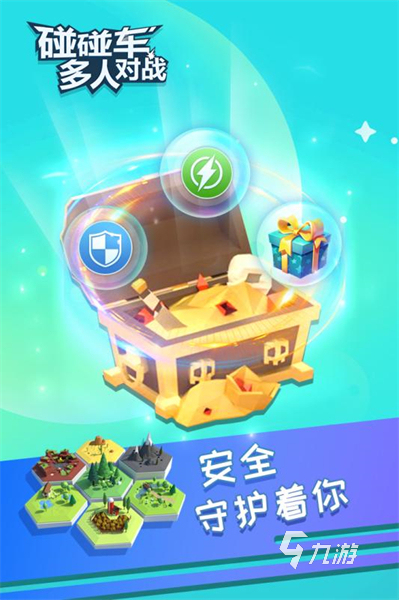 手机可以联机玩的游戏_手机联机打游戏_联机玩手机游戏可以赚钱吗