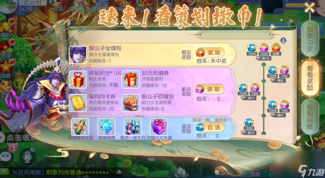 排行国产配置低手机游戏有哪些_排行国产配置低手机游戏推荐_配置低的国产游戏手机排行