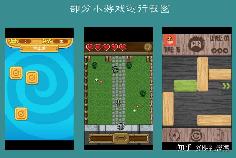 手机游戏指什么_手机h5游戏是什么意思_游戏手机啥意思