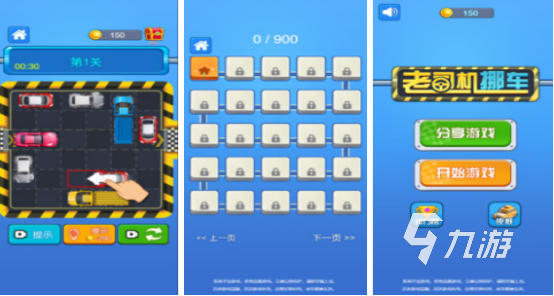 手机 单机版 游戏_三国志单机版手机游戏_三国无双单机版手机游戏