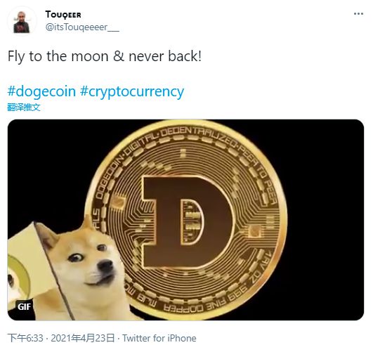 钱包提到交易所手续费_钱包提到卡怎么要扣手续费呢_doge提到tp钱包