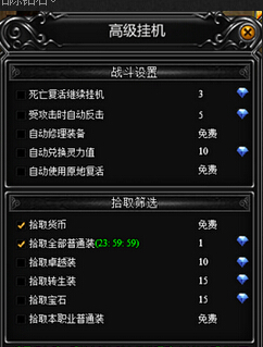 挂机电脑游戏哪个好玩_手机电脑挂机项目游戏下载_挂机游戏电脑版