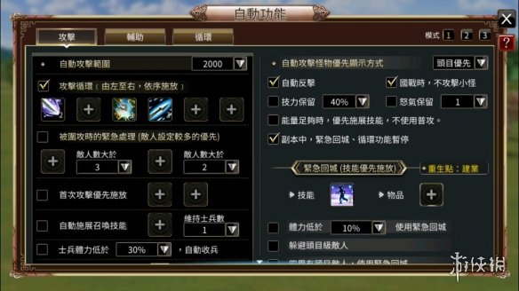 挂机电脑游戏哪个好玩_挂机游戏电脑版_手机电脑挂机项目游戏下载