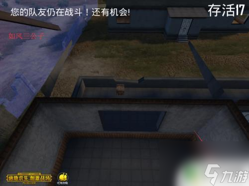 手机很小的吃鸡游戏叫啥-刺激战场手机版：小屏幕大世界，吃鸡游戏的迷你新体验