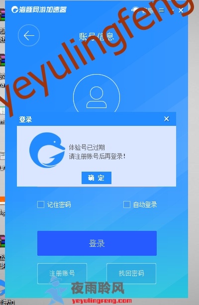 修改游戏速度的加速器_如何修改手机游戏加速器_加速游戏的修改器