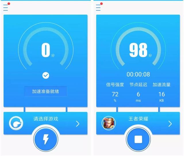 如何修改手机游戏加速器_加速游戏的修改器_修改游戏速度的加速器