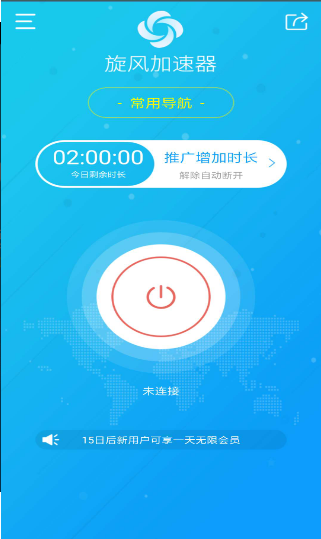 加速游戏的修改器_修改游戏速度的加速器_如何修改手机游戏加速器