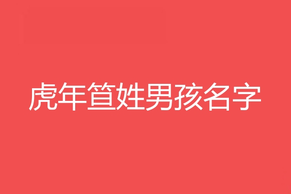 取名起名手机游戏怎么取_取名起名手机游戏名字_起名取名游戏手机