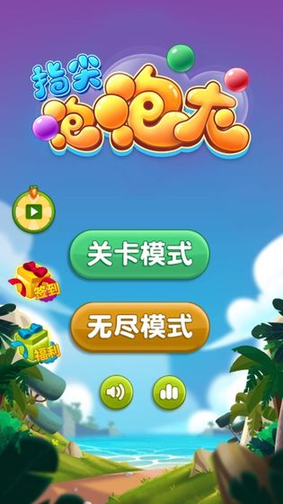 适合练手速的超级游戏手机_练手速的游戏手机_什么游戏最适合练手速