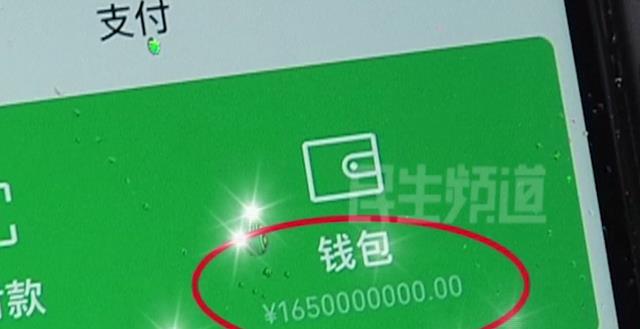 钱包会跑路吗_tp钱包会不会跑路_会子钱跑路